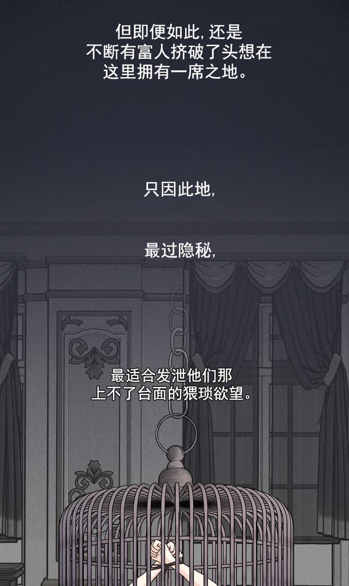 离岸流成功逃生视频漫画,第4话4图