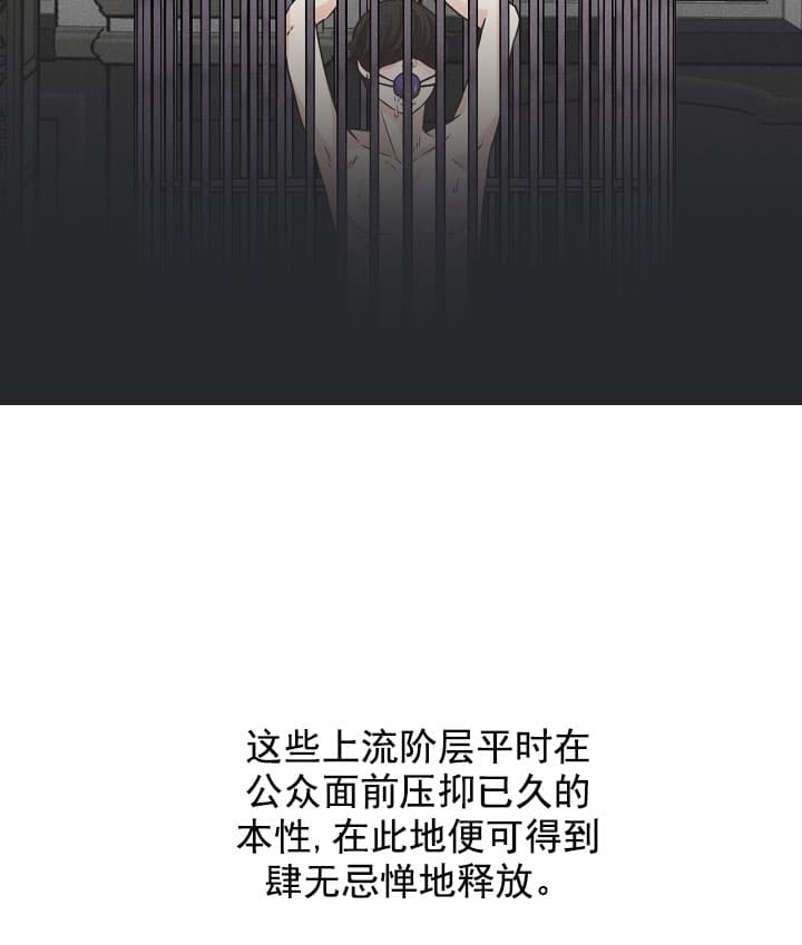 离岸流成功逃生视频漫画,第4话5图
