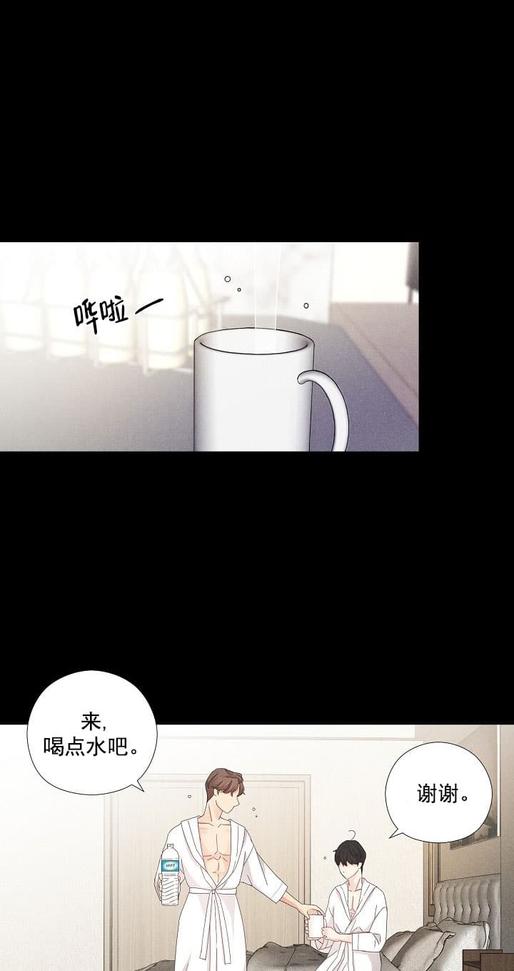 离岸流是什么意思呀漫画,第15话2图