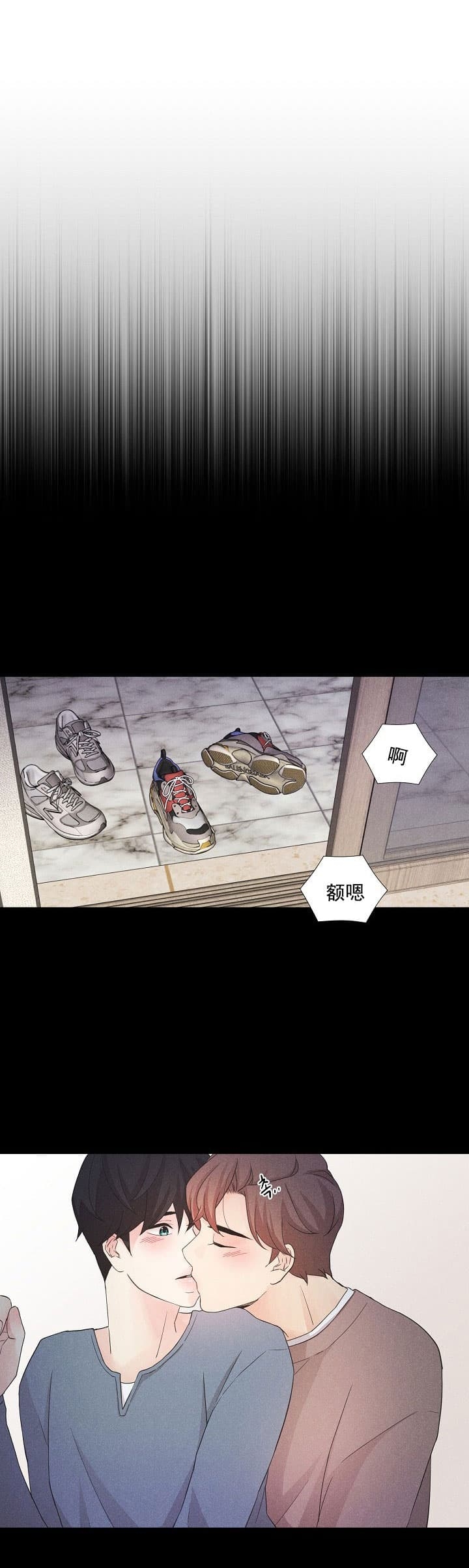离岸流是什么意思呀漫画,第15话1图