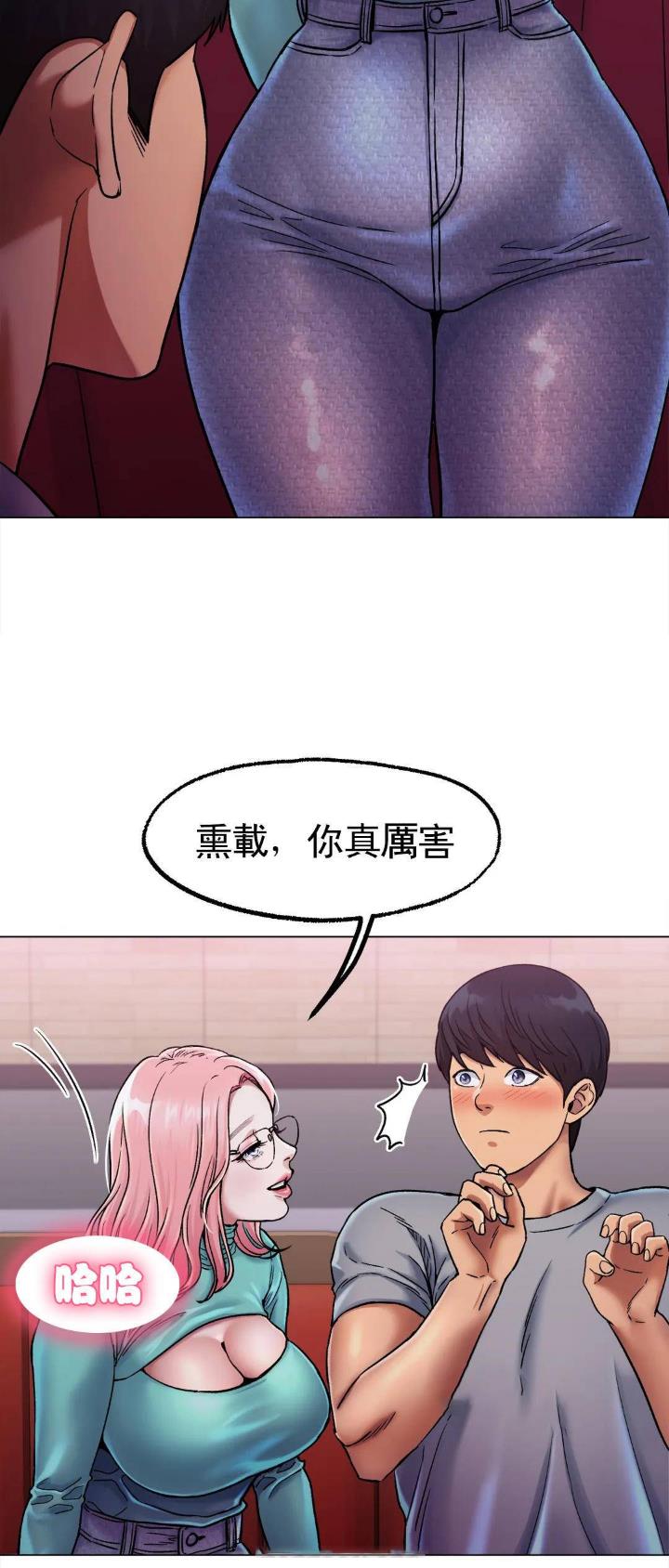 冰上的爱漫画原版漫画,第15话3图