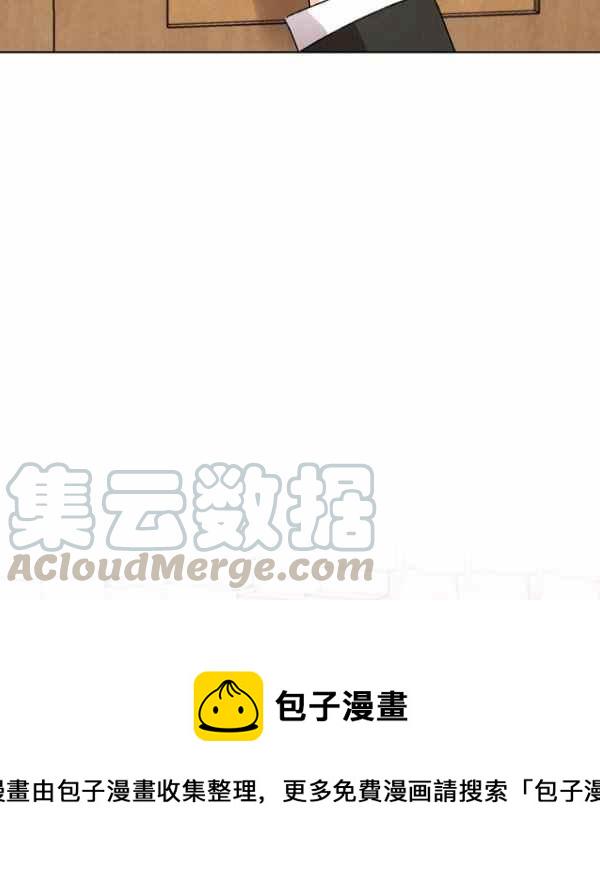 把灰姑娘养胖漫画,第46话5图