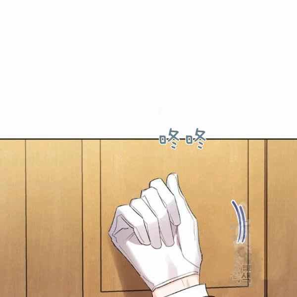 把灰姑娘养胖漫画,第46话4图