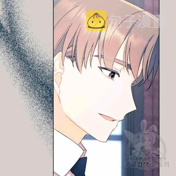 把灰姑娘养的很好的电影漫画,第47话3图