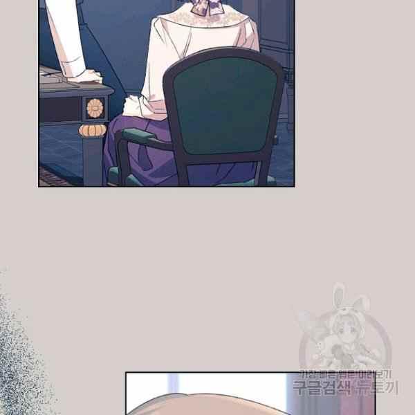 把灰姑娘养的很好的电影漫画,第47话2图
