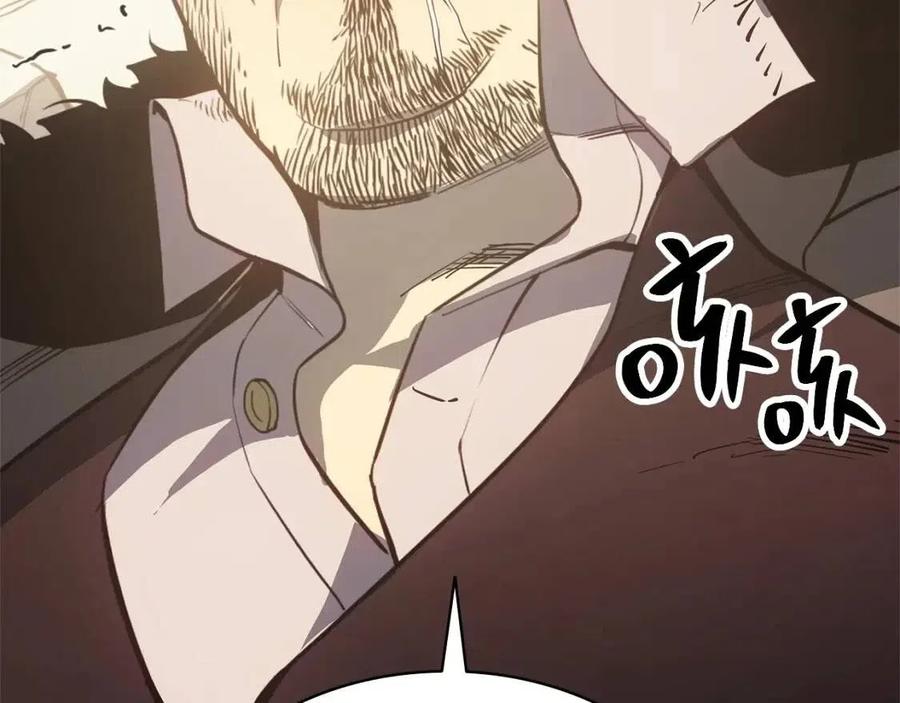 灾难级英雄归来漫画全集免费阅读漫画,第10话 圣物莱姆3图