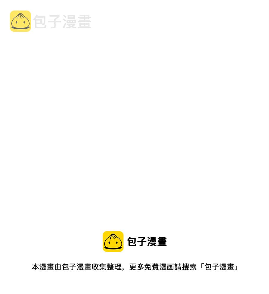 灾难级英雄归来漫画全集免费阅读漫画,第10话 圣物莱姆5图