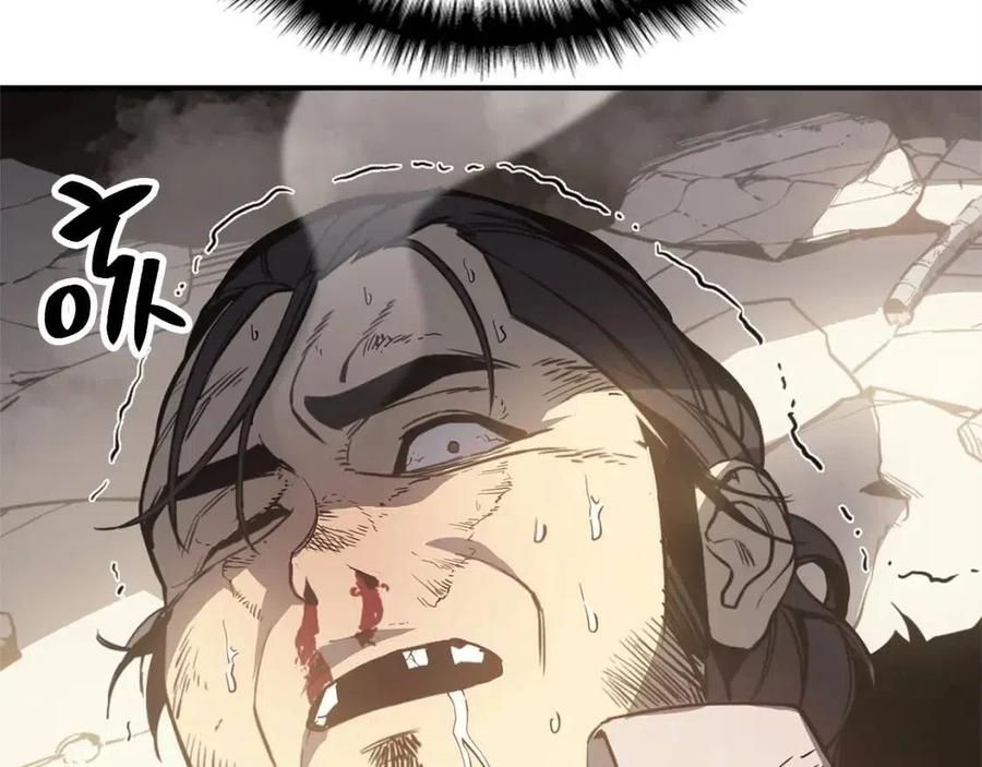 灾难级英雄归来漫画全集免费阅读漫画,第10话 圣物莱姆2图