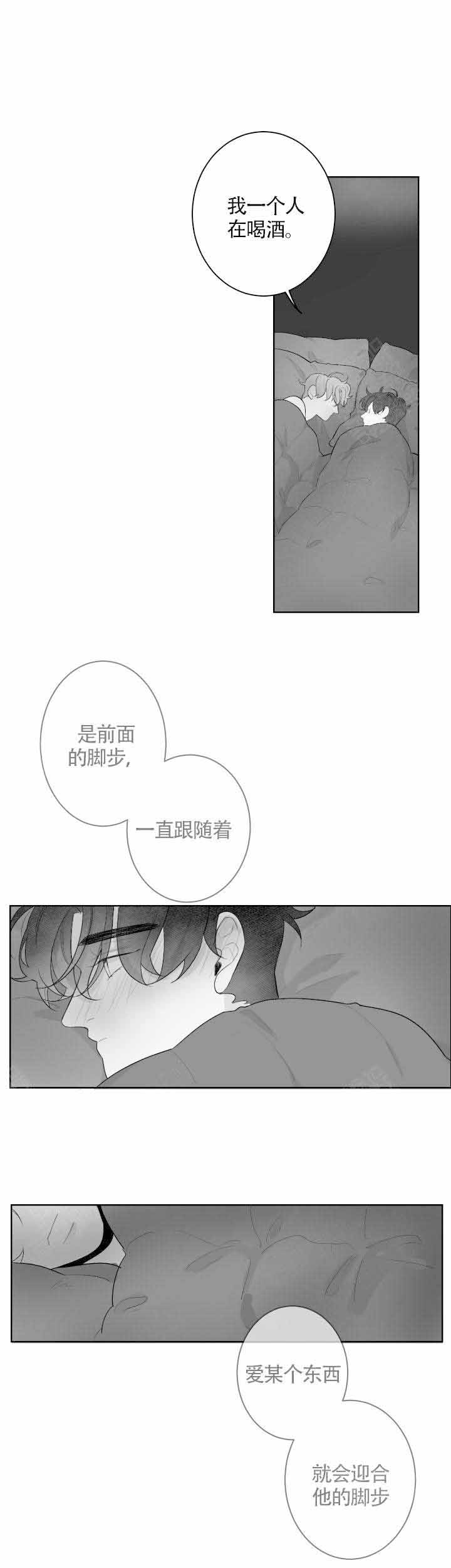 手机搬家怎么从旧手机搬到新手机漫画,第67话3图