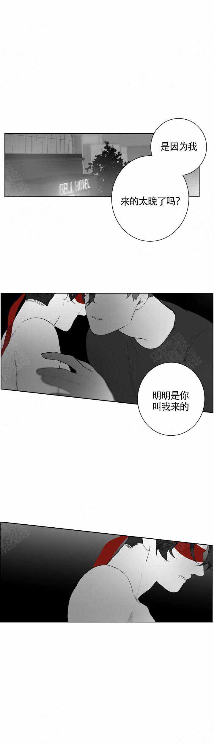 手机搬家怎么从旧手机搬到新手机漫画,第95话1图