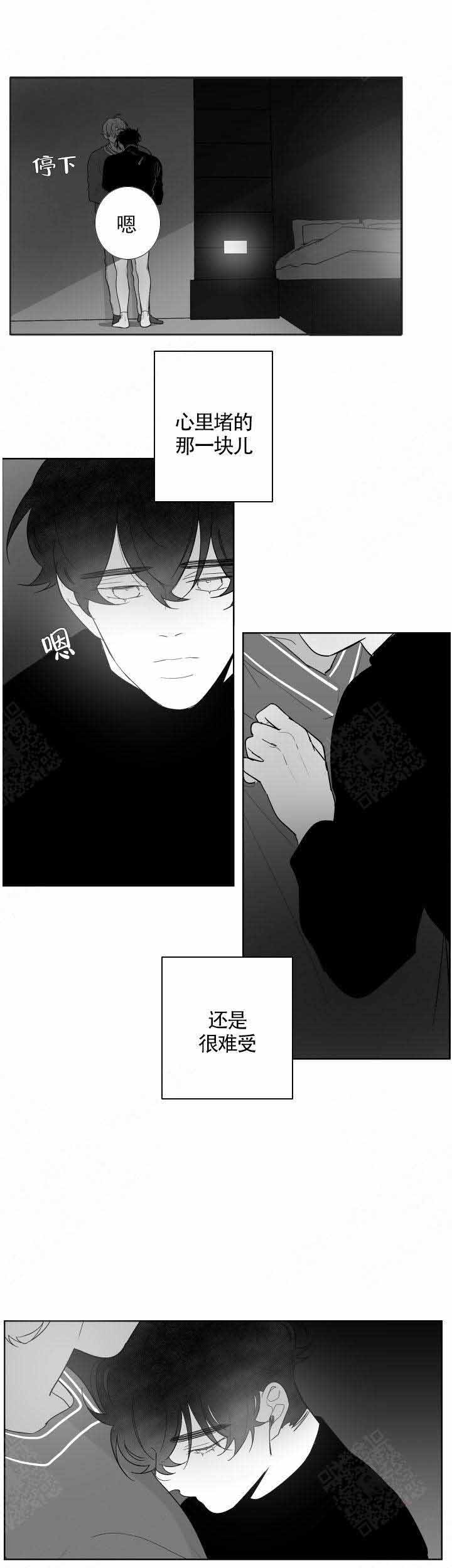 手机铃声漫画,第80话2图