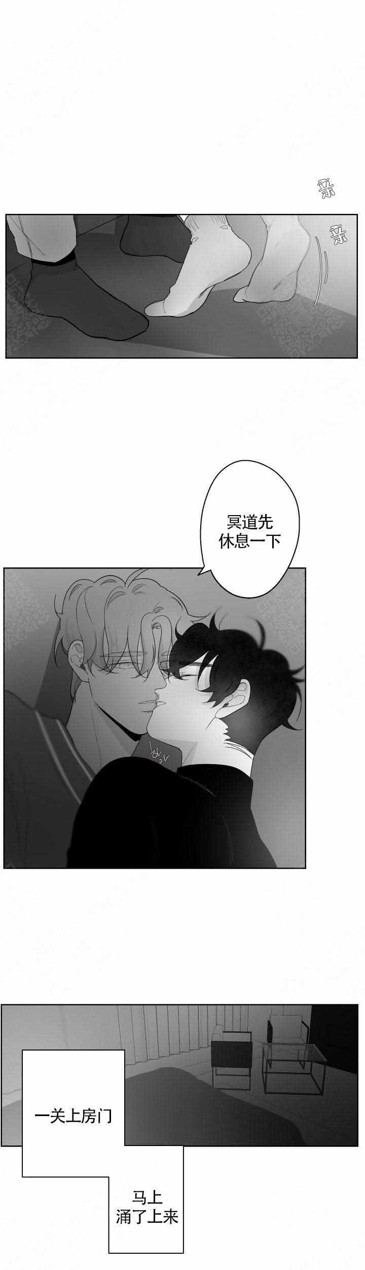 手机铃声漫画,第80话1图
