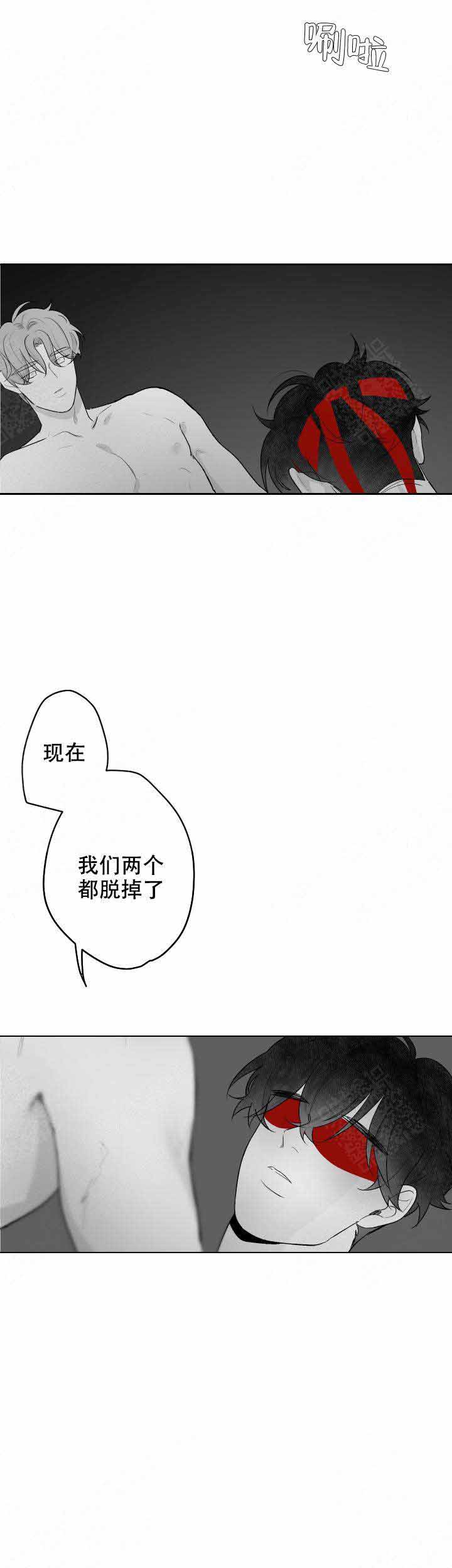 手臂疼痛感觉从筋里面疼出来的怎么办漫画,第54话2图