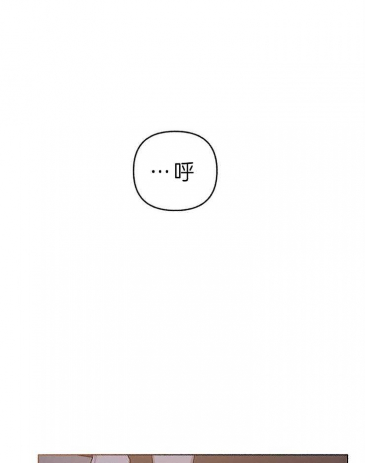 《单恋》by domoto1987漫画,第61话1图