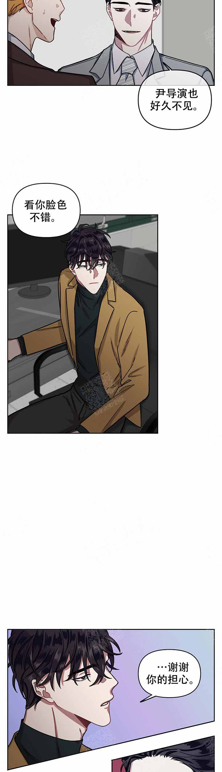 单恋完整免费阅读漫画,第11话3图
