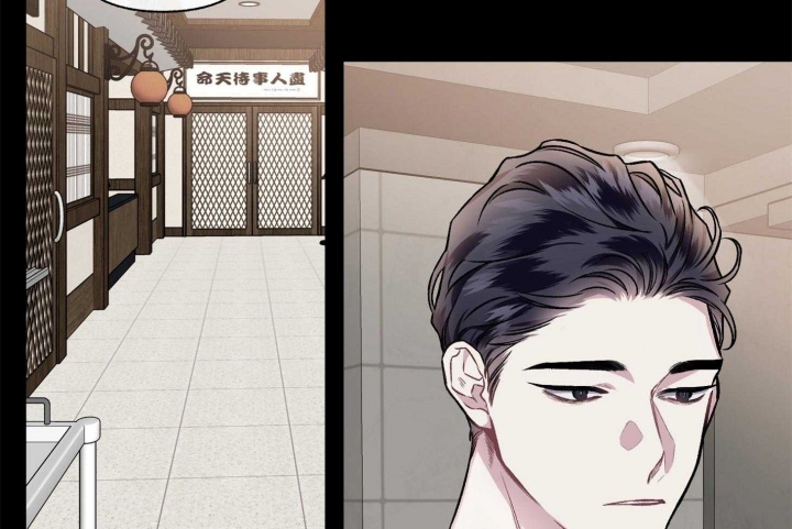 单恋第五季全集漫画,第101话2图
