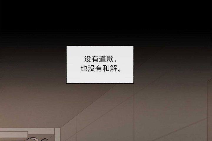 单恋第五季全集漫画,第101话4图