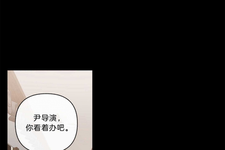 单恋第五季全集漫画,第101话1图