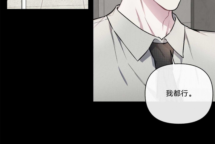 单恋第五季全集漫画,第101话3图