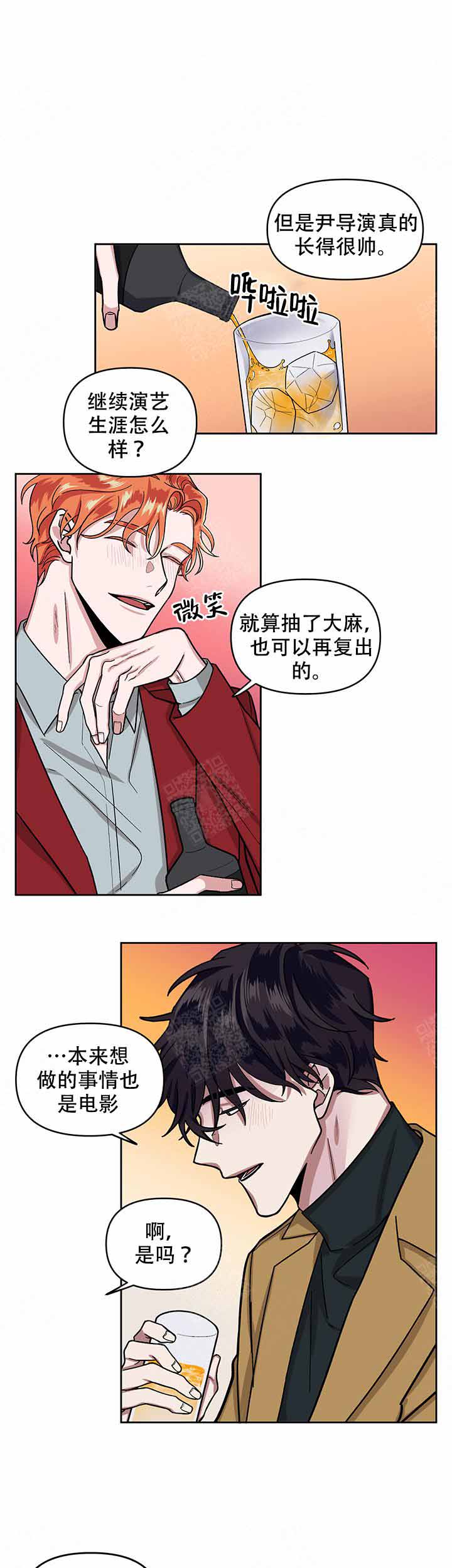 单恋主要讲了什么漫画,第12话1图