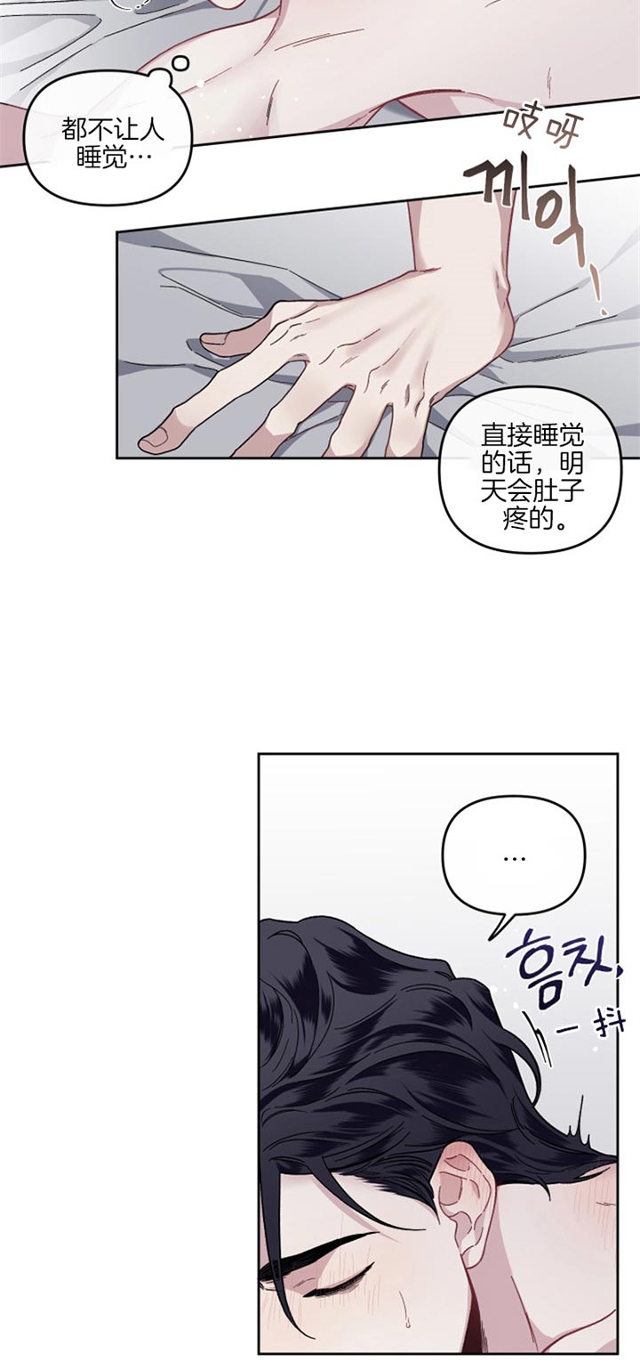 单恋第二季全集免费看漫画,第32话5图
