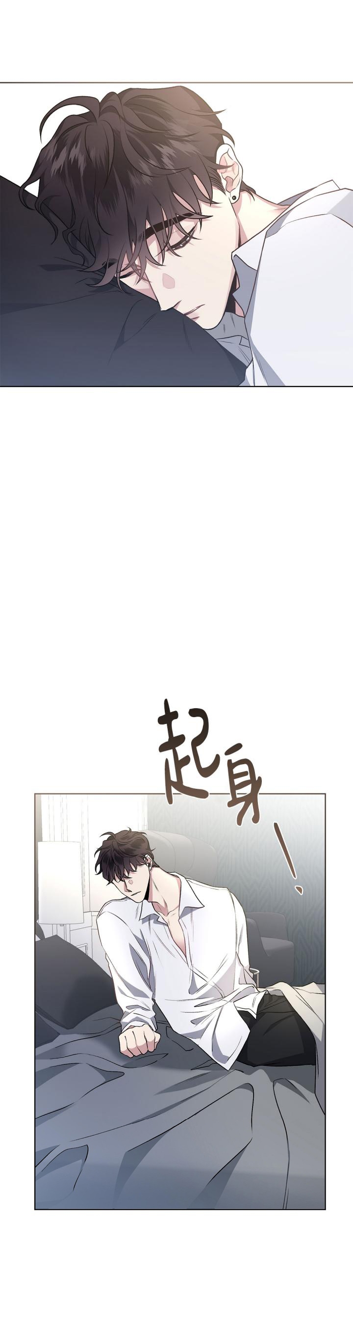 单恋第二季全集免费看漫画,第97话1图