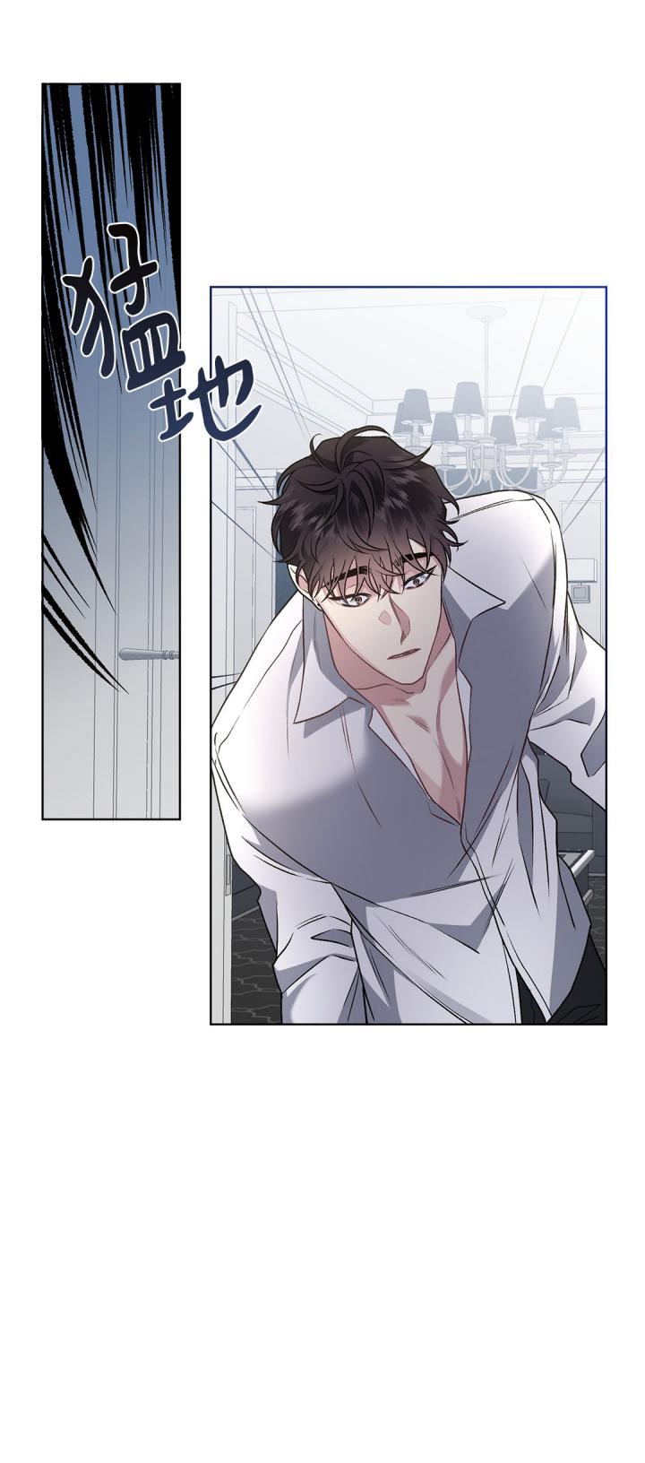 单恋第二季全集免费看漫画,第97话3图