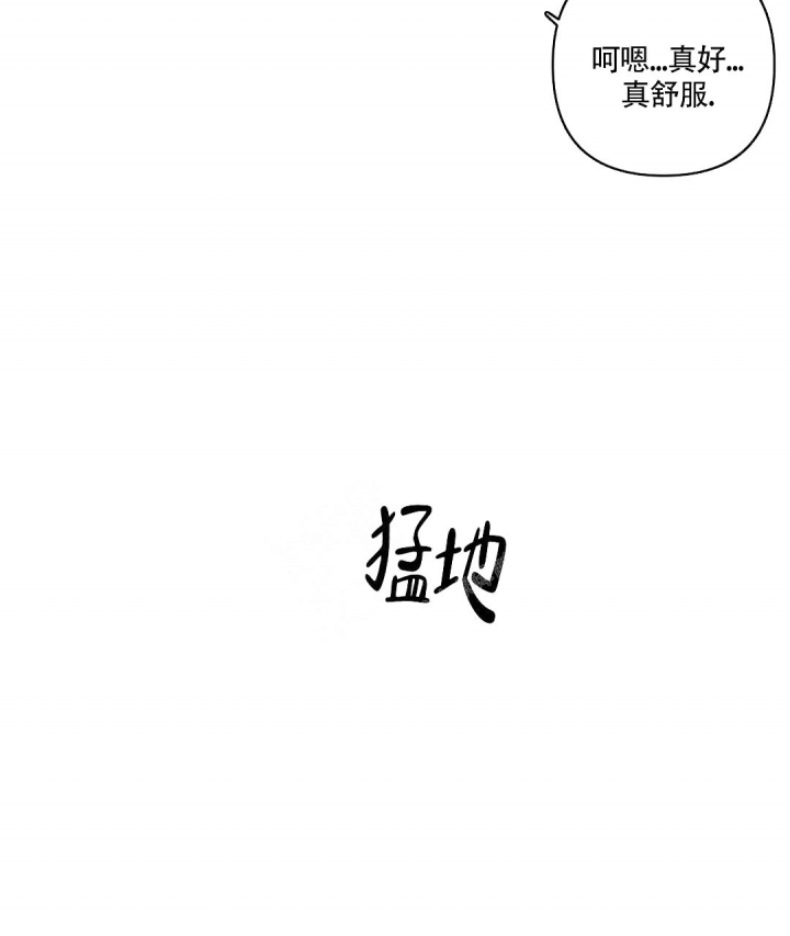 再见了大别山歌曲漫画,第30话2图