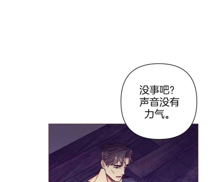 再见爱人第四季免费综艺在线观看漫画,第46话3图