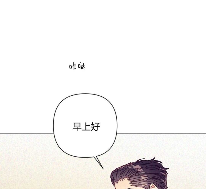 再见爱人第四季在线观看星辰影院漫画,第49话1图