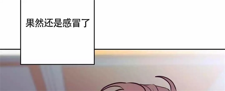 再见怦然心动电视剧免费观看漫画,第2话2图