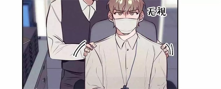 再见怦然心动电视剧免费观看漫画,第2话5图