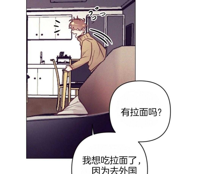 再见爱人在哪个平台播出漫画,第50话2图