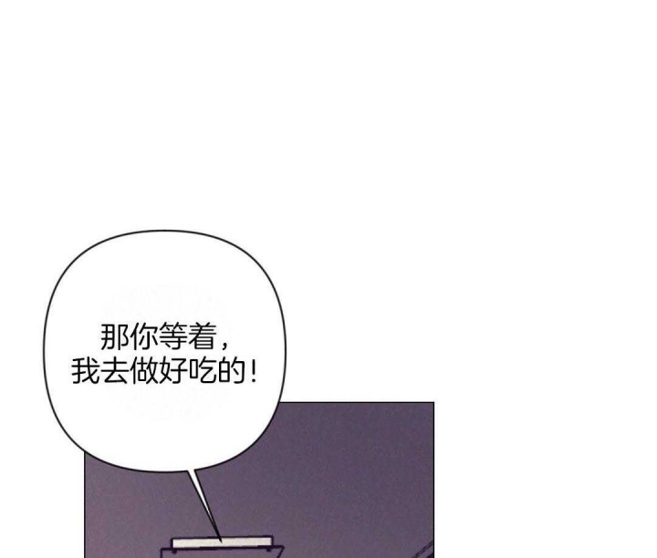 再见爱人在哪个平台播出漫画,第50话1图