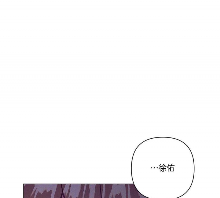 再见了大别山歌曲漫画,第52话1图