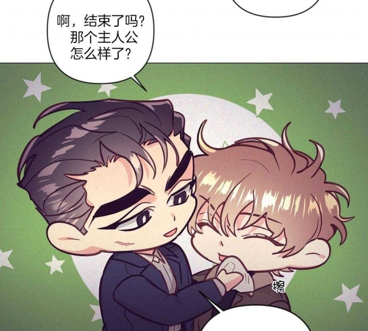再见了大别山歌曲漫画,第52话5图