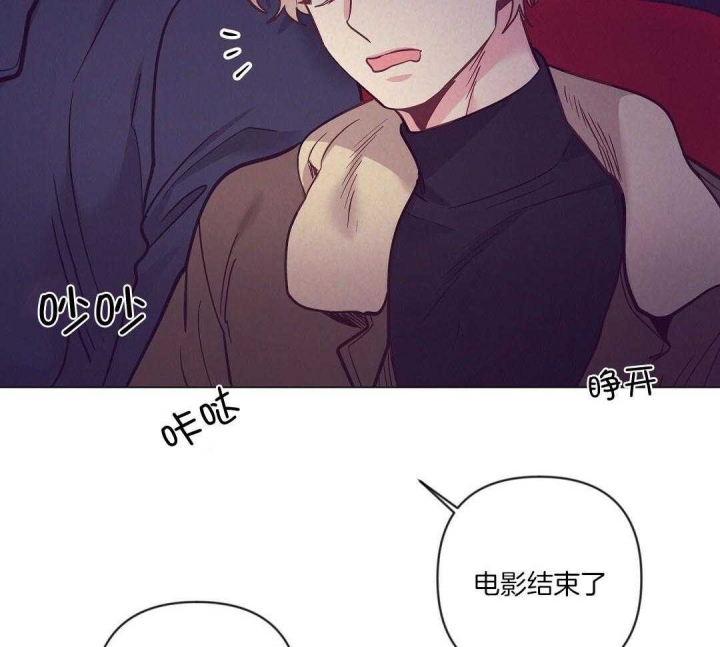 再见了大别山歌曲漫画,第52话4图