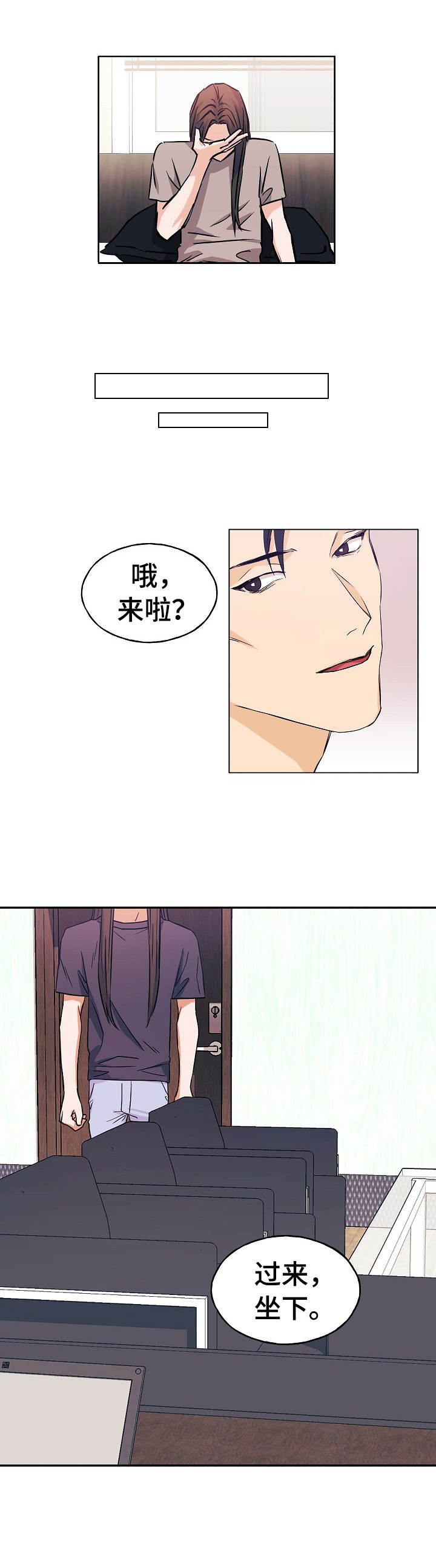 世子凶猛1-200集免费漫画,第8章：拍视频5图