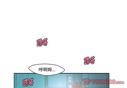 起开头的成语有什么漫画,第37话1图