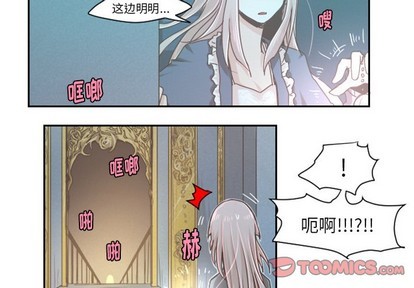 起开头的成语有什么漫画,第37话4图