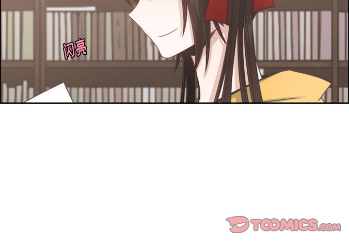 起开头的四字词语有什么漫画,第 97 话2图