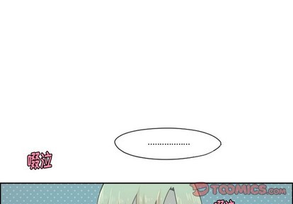 起开一词是哪里人说的漫画,第48话1图