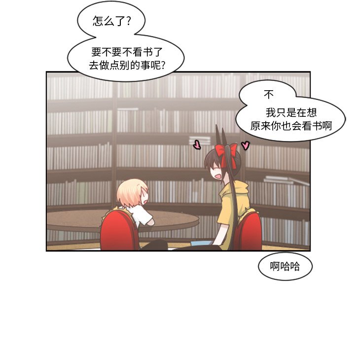 起开头的四字词语有什么漫画,第 97 话5图