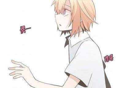 起开头的词语有什么漫画,第59话4图