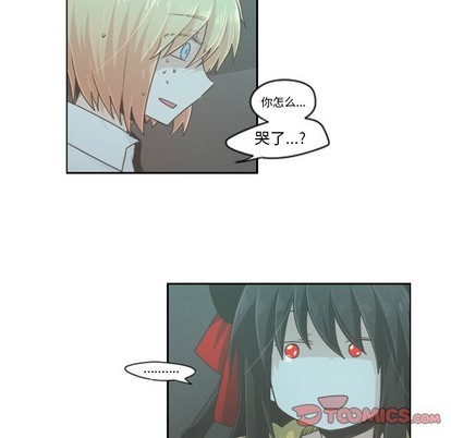 起开一词是哪里人说的漫画,第48话5图