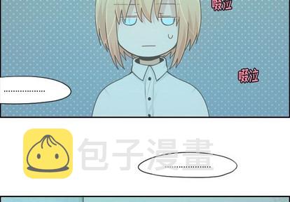 起开一词是哪里人说的漫画,第48话2图