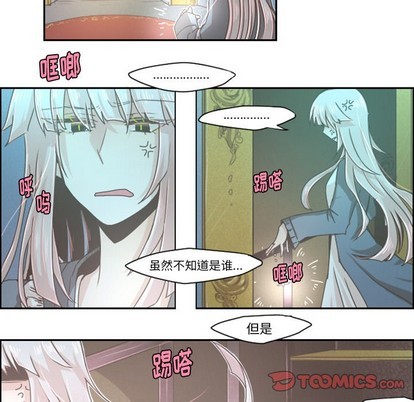 起开头的成语有什么漫画,第37话5图