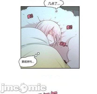 起开头的词语漫画,第77话5图