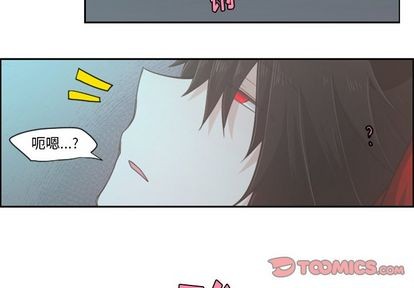 起开头的四字词语有什么漫画,第52话4图