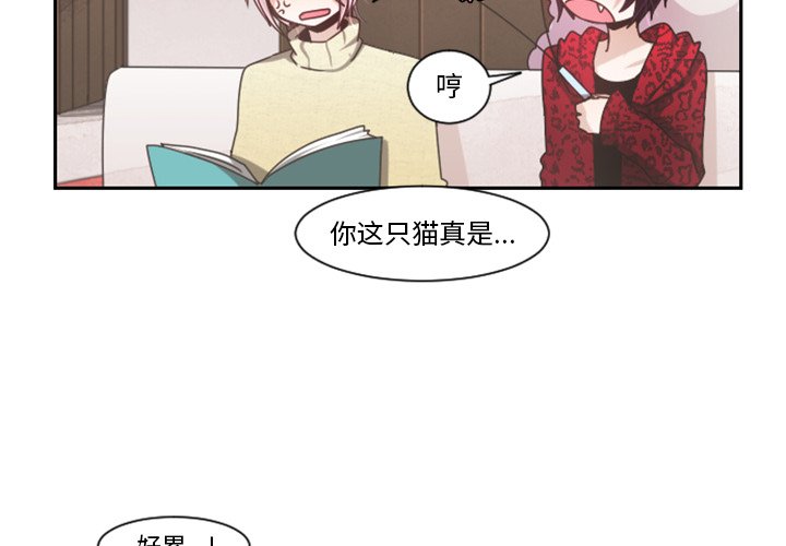 起开头四个字的成语漫画,第 87 话4图